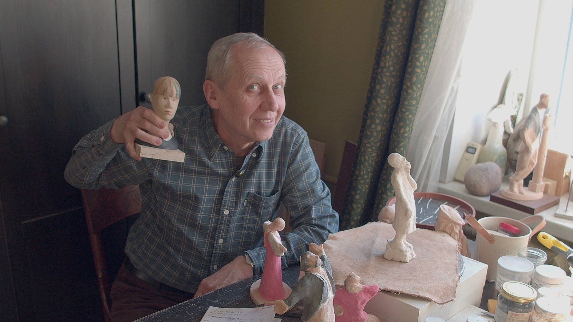 В мастерской художника Сергея Побегуца смотреть онлайн