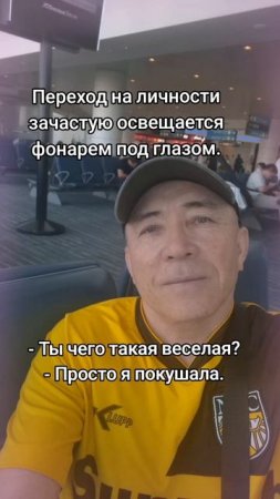 Ржачка