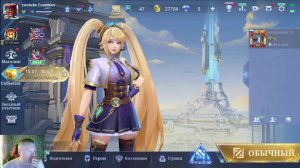 Mobile Legends Bang Bang