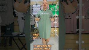 ПЛАТЬЯ ХЛОПОК: скрывают живот, подчеркивают талию!!!