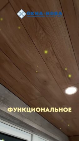 Сделаем так чтобы было удобно красиво и практично