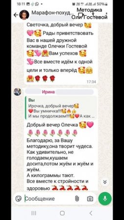 Марафон, чат ♡ Похудеть.
Марафон. Меню.
