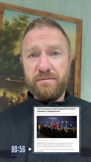 Цинизм против человечности: итоги стамбульских переговоров