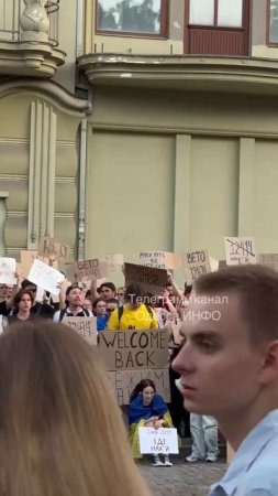 🇷🇺⚔️🇺🇦Киев,Львов,Одесса,Днепропетровск и другие города охвачены протестами против Зеленского !!!