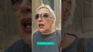 По праву сильного