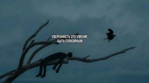 9 правил, которые сделают тебя сильным.