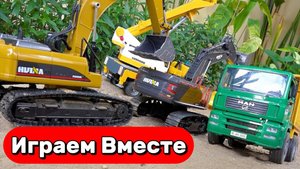 МУЛЬТИКИ ПРО МАШИНКИ ДЛЯ ДЕТЕЙ 🚚 ИГРАЕМ В ЖКСКАВАТОР ! ИГРУШЕЧНЫЙ ГРУЗОВИК ! МУЛЬТИКИ ДЛЯ ДЕТЕЙ