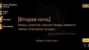 малыш в жёлтом(хоррор) 1 часть