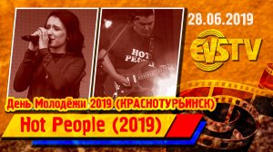 HOT PEOPLE (День Молодёжи 2019 в Краснотурьинске)
