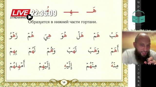 МАХРАДЖ с Денисом БУКВА ه от 23.07.2025 смотреть онлайн