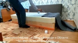 Замена наполнителя в сиденье дивана