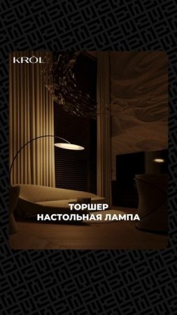 5 САМЫХ неудачных решения в дизайне интерьера, о которых ЖАЛЕЮТ #дизайнинтерьера #стильныйинтерьер