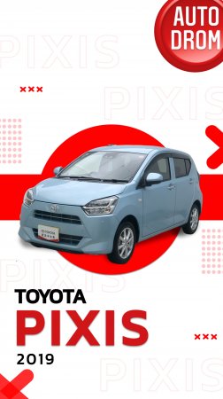 ОБЗОР TOYOTA PIXIS 2019