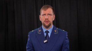 Осторожно, мошенники!