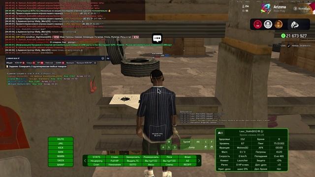 консульт 24.07 — сделано в Clipchamp смотреть онлайн