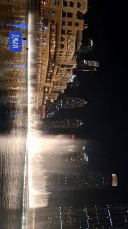 Эмираты