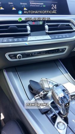 В продаже BMW X 5 в М пакете. 2022 год не бит не крашен не Топляк ! Из Грузии под ключ 6300000₽ !