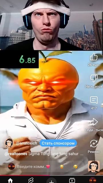 Sigma brainrots speedran смотреть онлайн