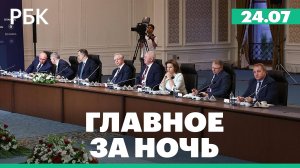 Итоги переговоров о мире на Украине. Ураганный ветер в Амурской области