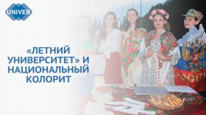 GLOBAL VILLAGE: УЗНАЙ БОЛЬШЕ О КУЛЬТУРЕ ДРУГИХ СТРАН