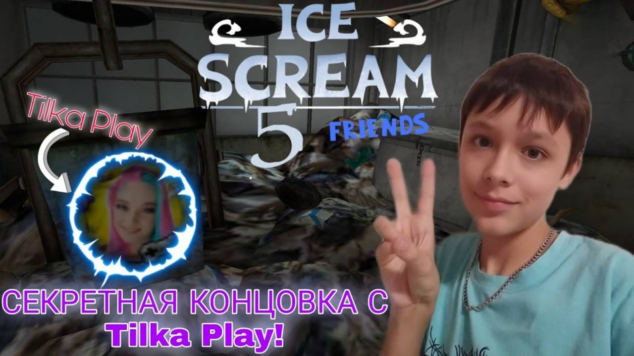 Я ВМЕСТЕ с ПАСХАЛКОЙ Tilka Play ДОБЫЛ СЕКРЕТНУЮ КОНЦОВКУ! ► Ice Scream 5 Friends: Mike