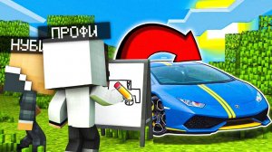 😱Майнкрафт, но НУБ И ПРО Рисуя ПРЕДМЕТЫ Получаешь ИХ!