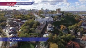 В Нижнем Новгороде провели последнее заседание городской Думы VII созыва