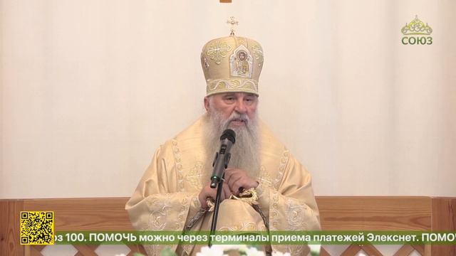 Божественная литургия в храме сошествия Святого Духа  в Колпине
