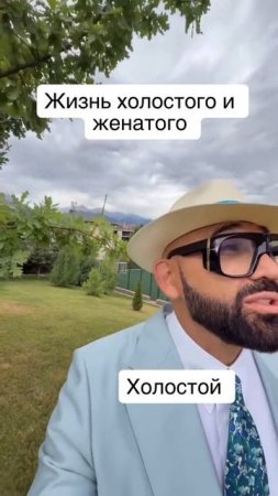 Куда бежит женатый так быстро?