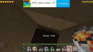 ложная база...