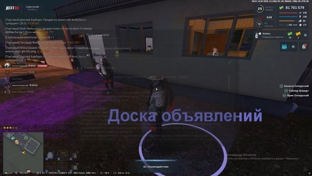 АРМИИИ