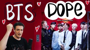 Честная реакция на BTS — Dope