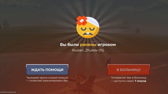 доказательства