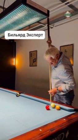 🎱 Каждый удар — шаг к мастерству. Начни с правильного инвентаря!