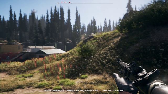 Far Cry 5 ч11