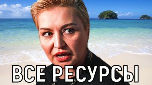 Очень дорого. Катя Лель шокировала масштабом поисков бывшего мужа