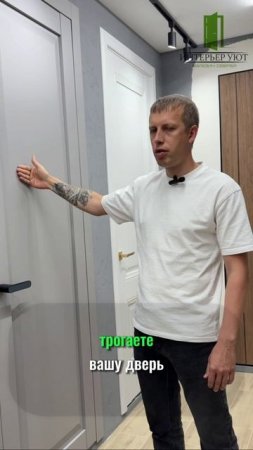 Коллекция дверей "Sense"