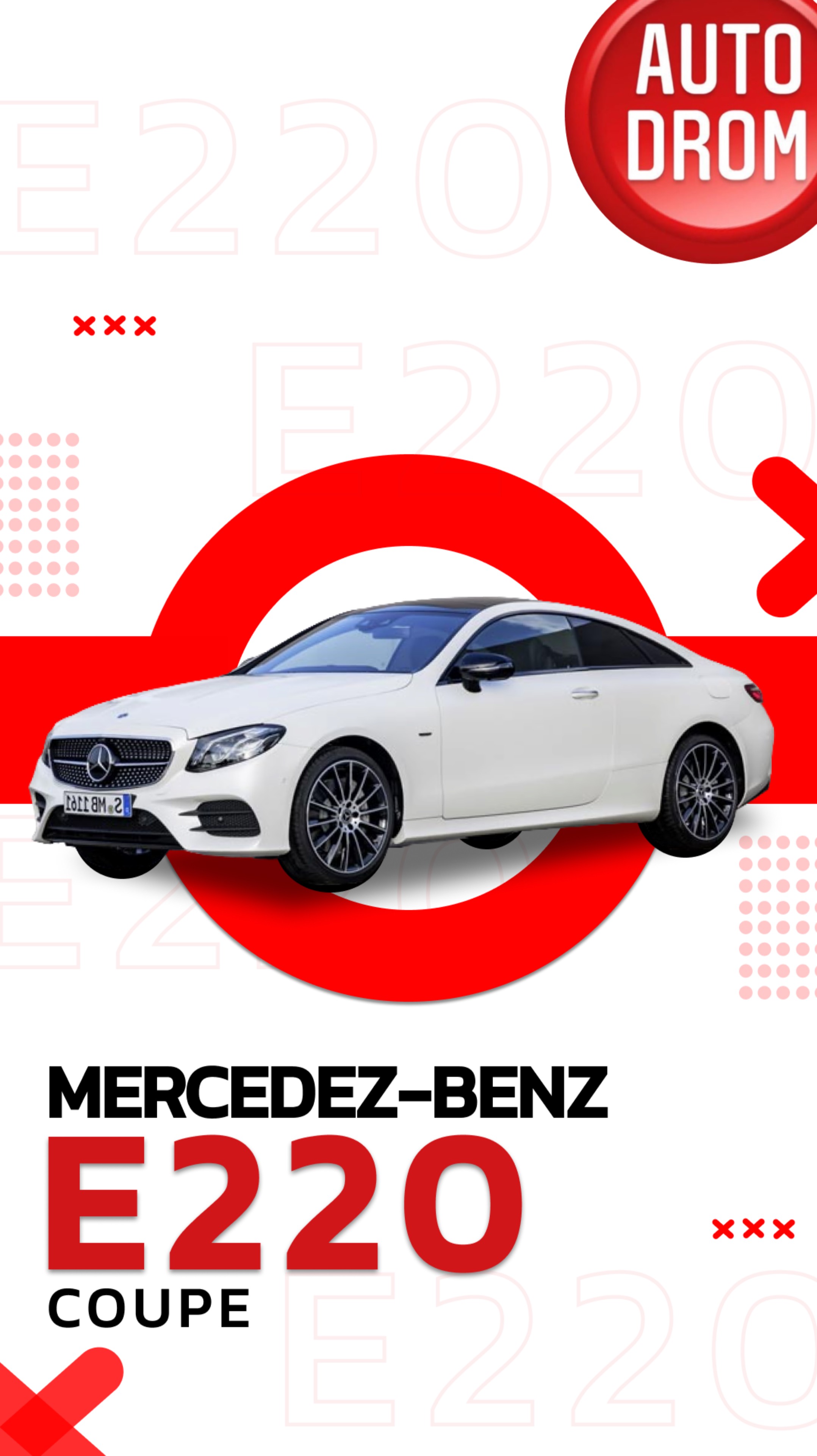 ОБЗОР НА MERCEDEZ-BENZ E220