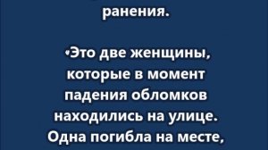 ВСУ атаковали Сочи. Есть погибший и раненый