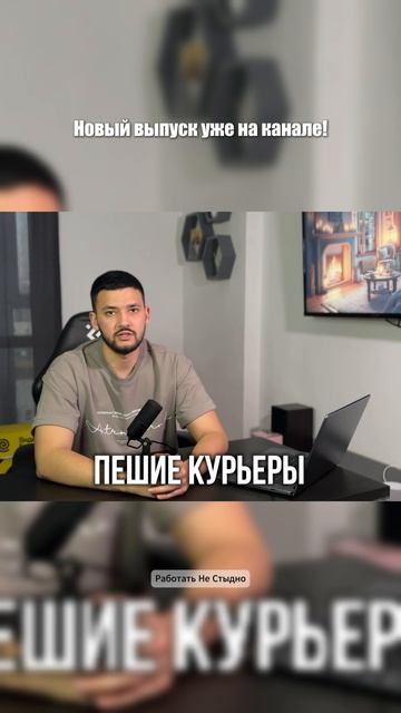 Зарплаты в Самокате смотреть онлайн