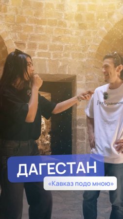 "Я нашла баню и мы проводим там сейчас концерт"