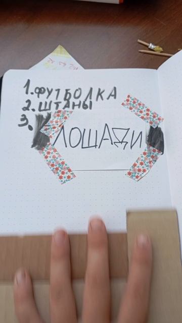 что ты возьмёшь на Алтай? смотреть онлайн