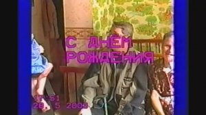 День рождения Вани 1 год