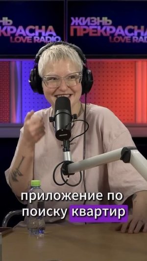 Ребят, активнее слушаем новый трек Тоси Чайкиной! А то у неё уже крыша течёт #LoveRadio