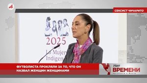 Какого пола жена Макрона? Американский суд поставит точку в скандальной истории