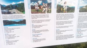 обзор на красную поляну по карте