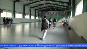 В Первоуральске завершилась очередная смена трудовых отрядов