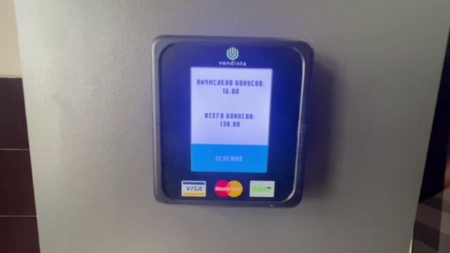 Обзор системы лояльности терминалов Vendista. Увеличиваем повторные продажи кофейни самообслуживания смотреть онлайн