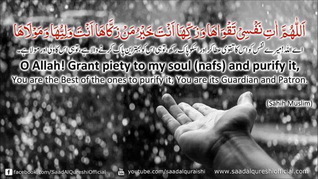 Очень красивая Дуа очищает душу смотреть онлайн