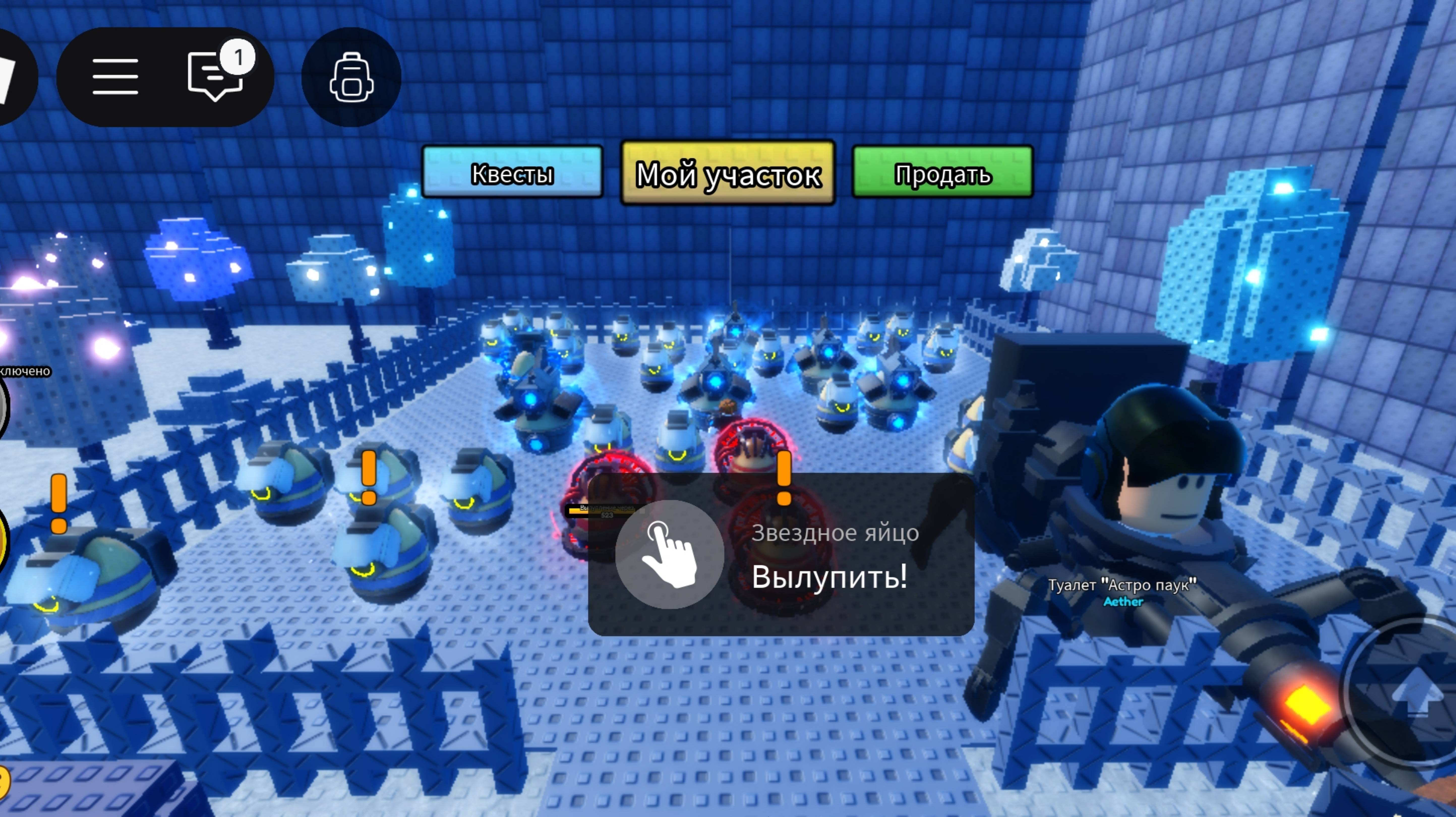 Большое открытие яиц